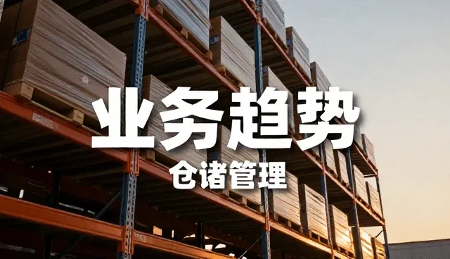 如何通过客户反馈优化物流方案设计